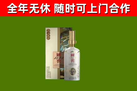 营口烟酒回收国窖1573.jpg