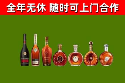 营口烟酒回收洋酒价格.jpg