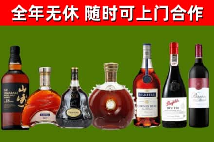 营口烟酒回收洋酒系列.jpg
