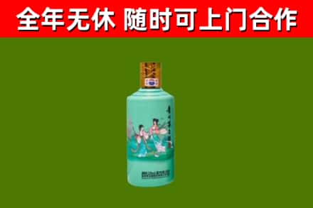 营口烟酒回收24节气茅台酒.jpg