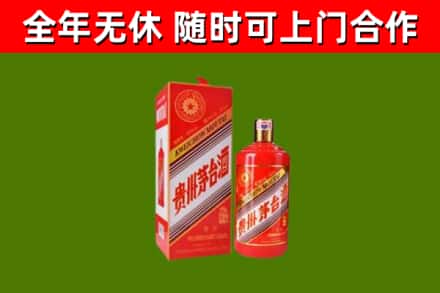 营口烟酒回收生肖茅台酒瓶.jpg