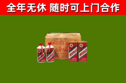 营口回收老茅台酒