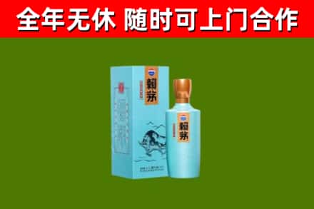 营口烟酒回收纪念赖茅.jpg
