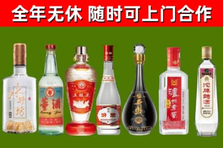 营口回收名酒