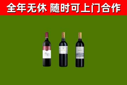 营口回收拉菲红酒