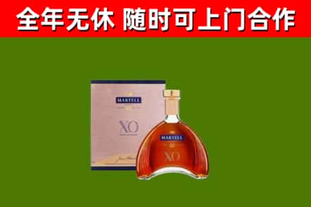 营口回收马爹利洋酒
