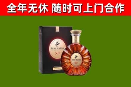营口回收人头马洋酒