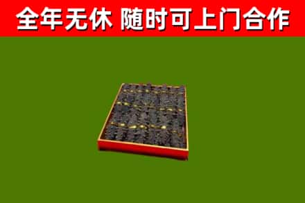 营口回收海参