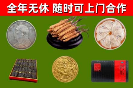 营口烟酒回收名贵礼品.jpg